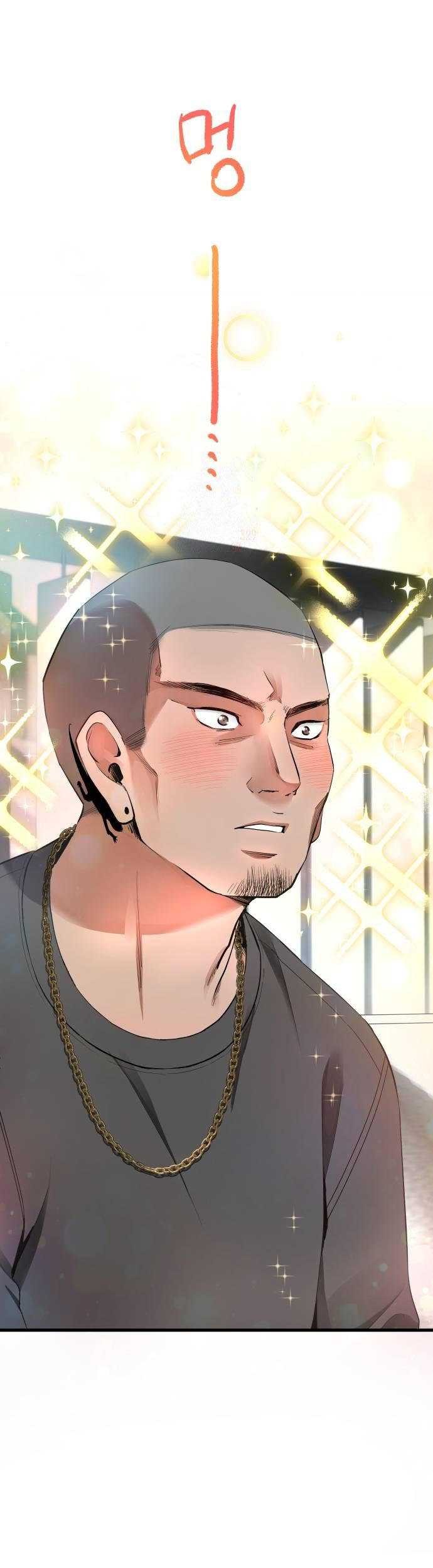 Baca Manhwa A Tidal Wave of Glory Chapter 14 Gambar 2