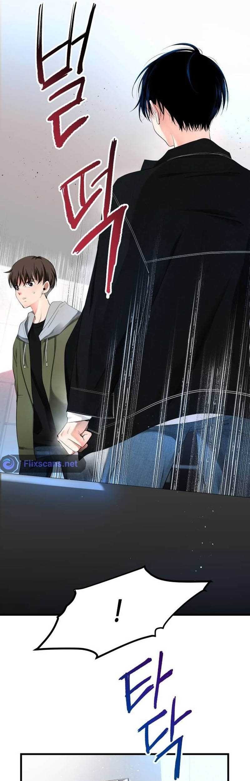 A Tidal Wave of Glory Chapter 09 Gambar 34