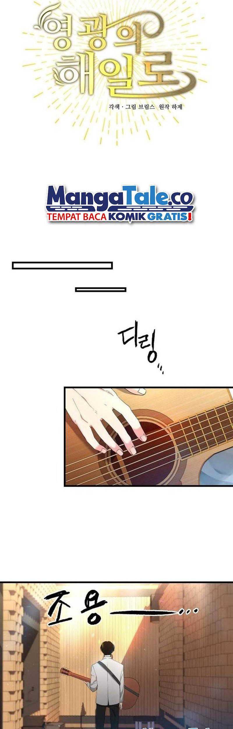 A Tidal Wave of Glory Chapter 01 Gambar 89