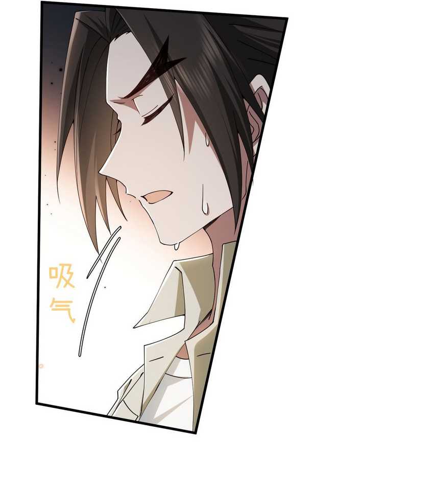 Immortal Cultivation Begins With Betrayal and Separation From Relatives Chapter 15 Gambar 33