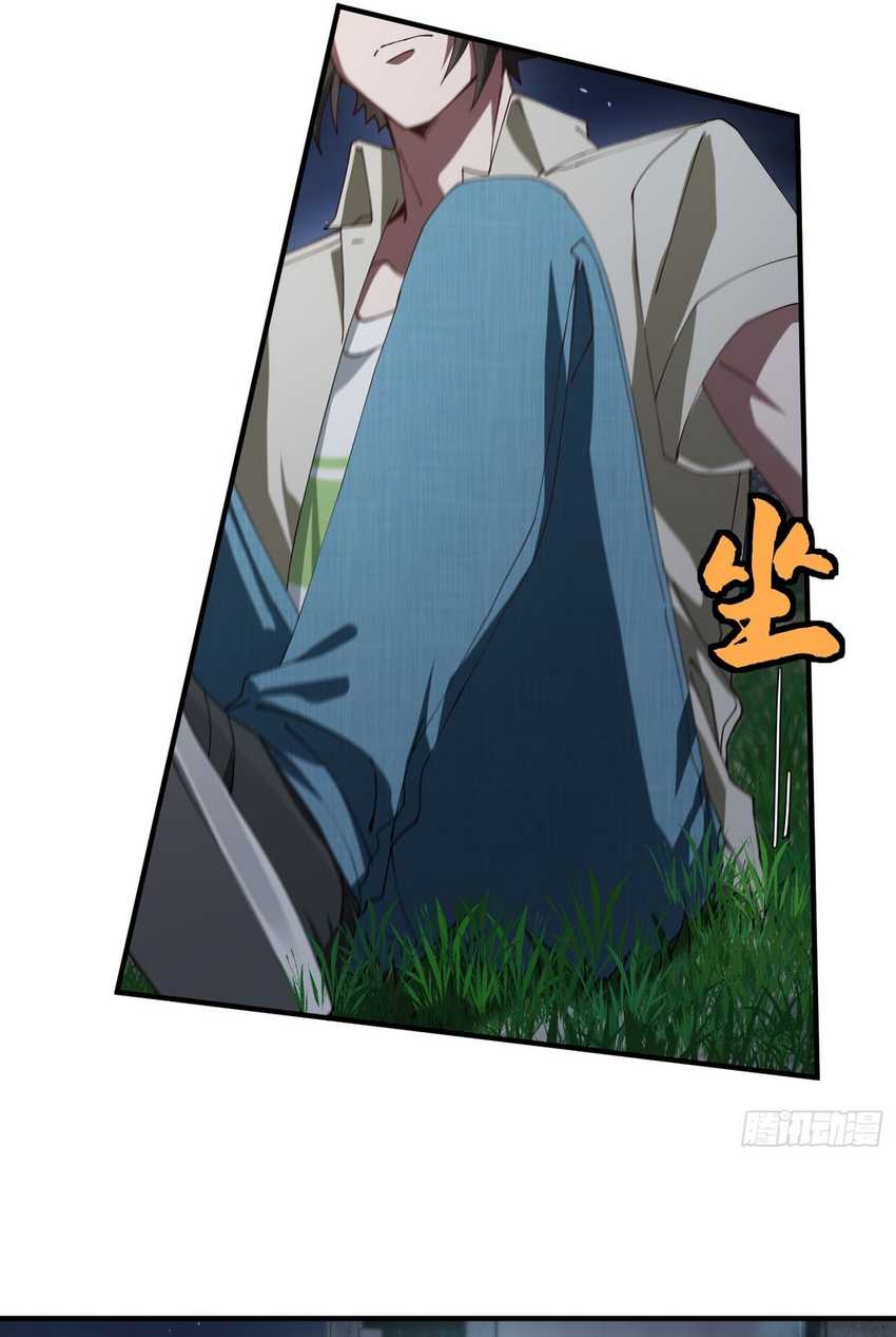 Immortal Cultivation Begins With Betrayal and Separation From Relatives Chapter 15 Gambar 34