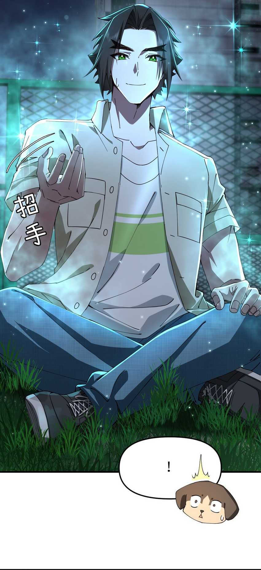 Immortal Cultivation Begins With Betrayal and Separation From Relatives Chapter 15 Gambar 35