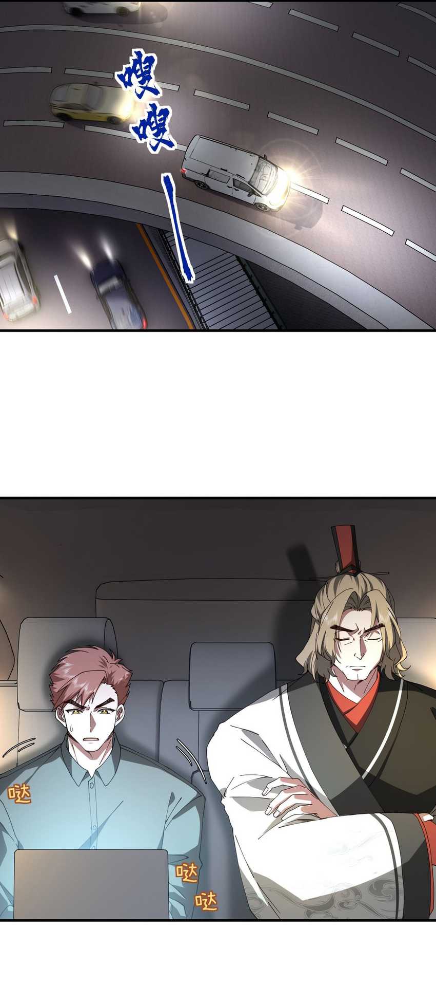 Immortal Cultivation Begins With Betrayal and Separation From Relatives Chapter 15 Gambar 41