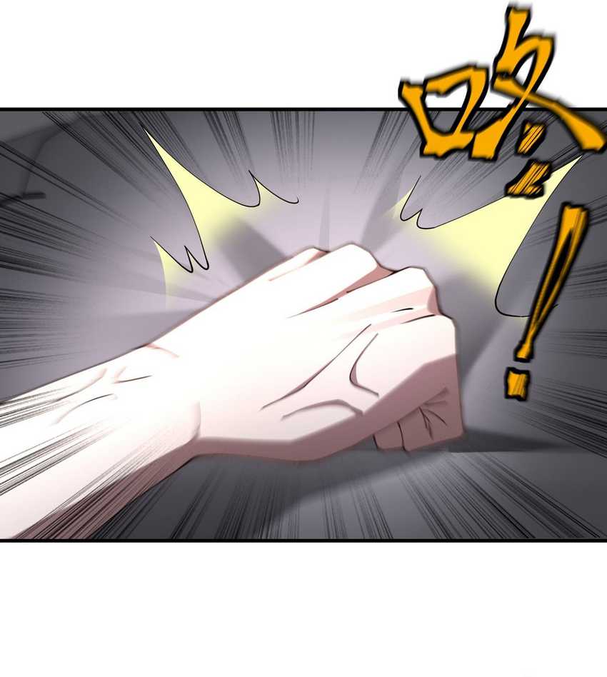 Immortal Cultivation Begins With Betrayal and Separation From Relatives Chapter 15 Gambar 43