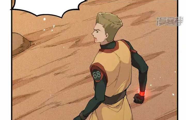 Monk From the Future Chapter 74 Gambar 29