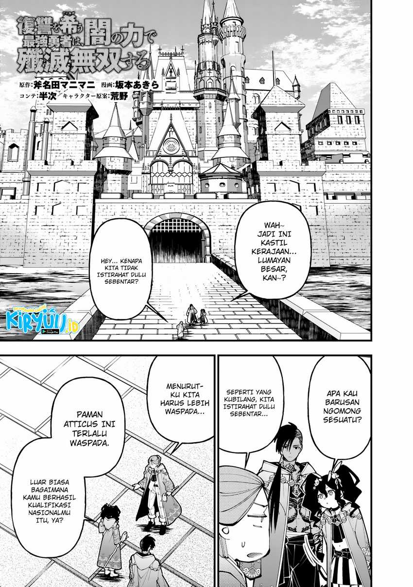 Baca Manhua Break through all the worlds with one force Chapter 19 Gambar 2