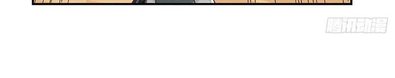 Break through all the worlds with one force Chapter 17 Gambar 13