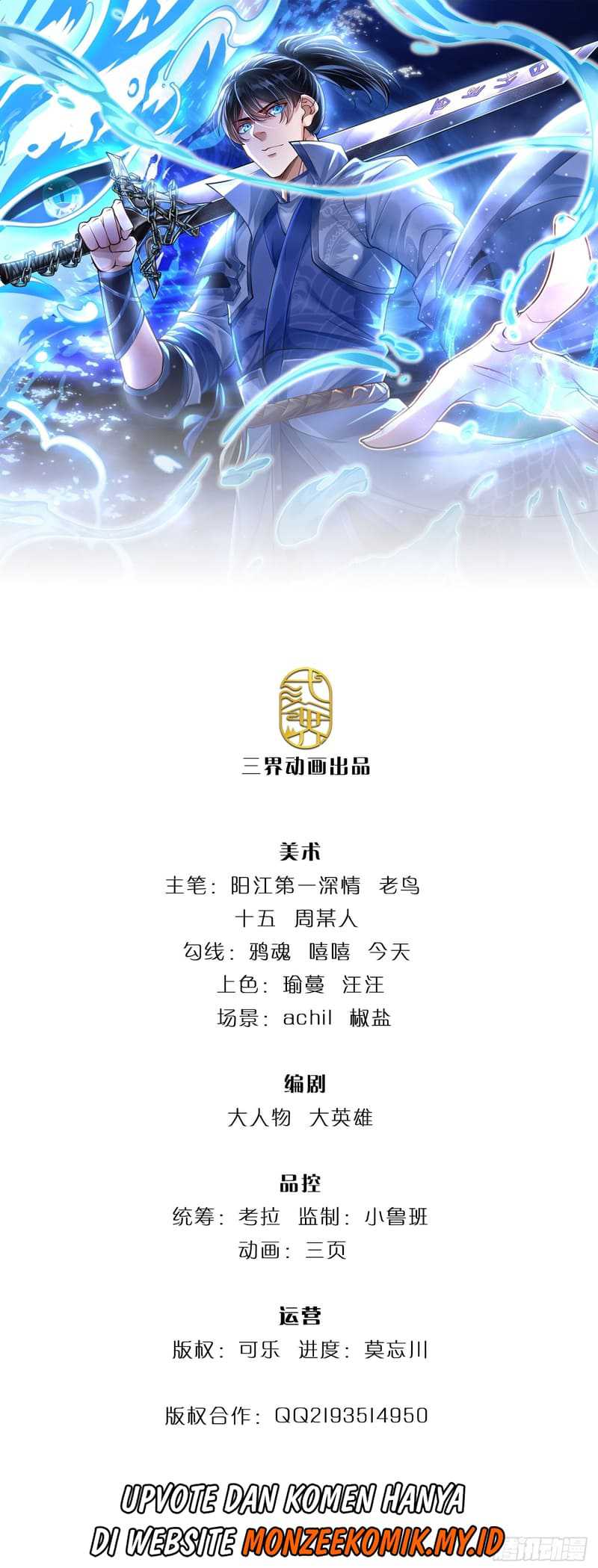 Baca Manhua Break through all the worlds with one force Chapter 17 Gambar 2
