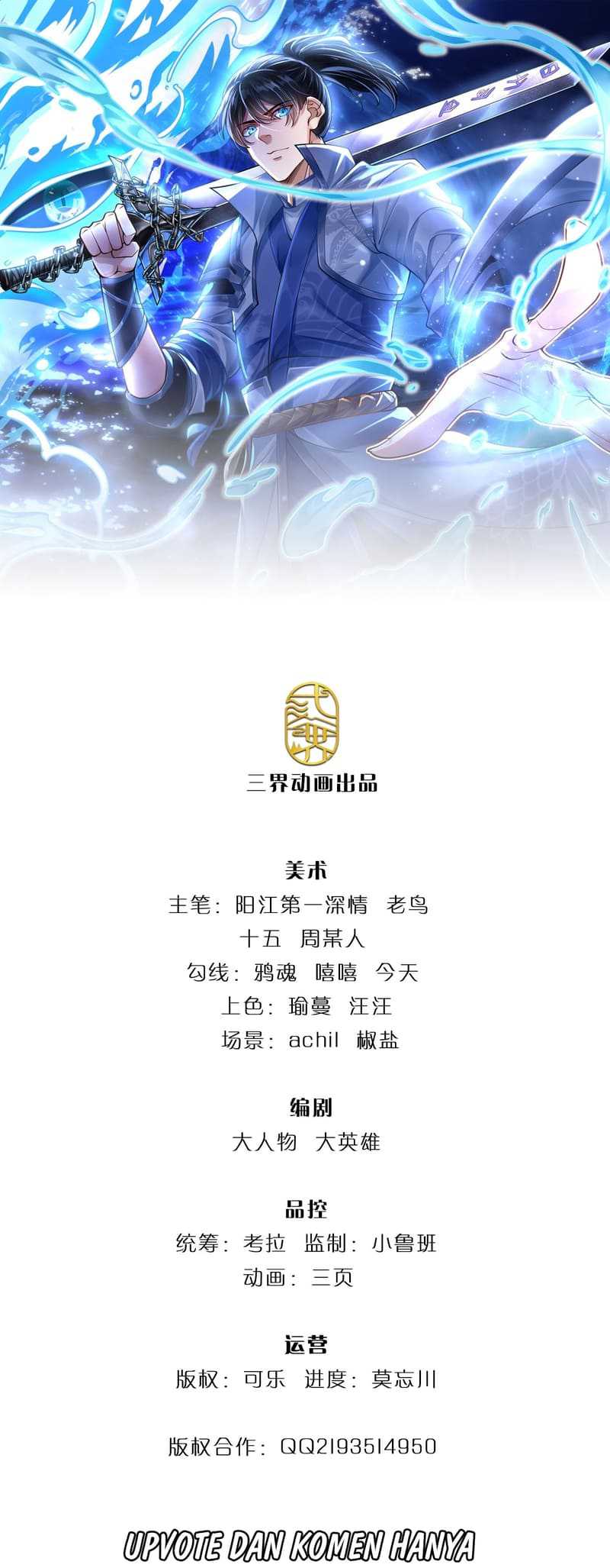 Baca Manhua Break through all the worlds with one force Chapter 16 Gambar 2
