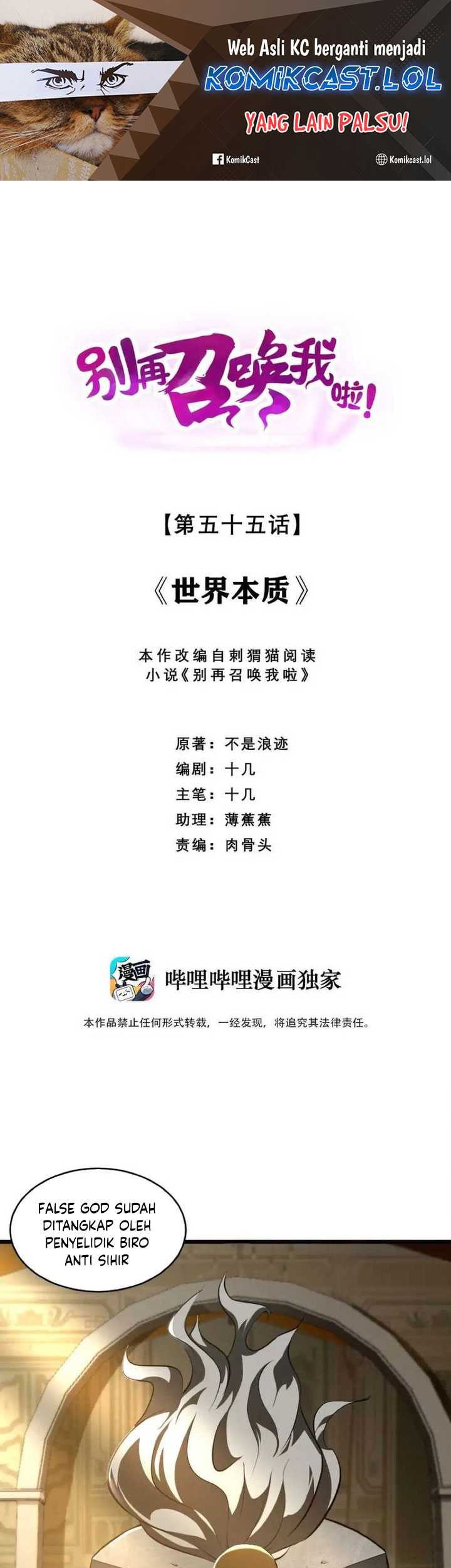 Baca Manhua Please Stop Summoning Me! Chapter 55 Gambar 2