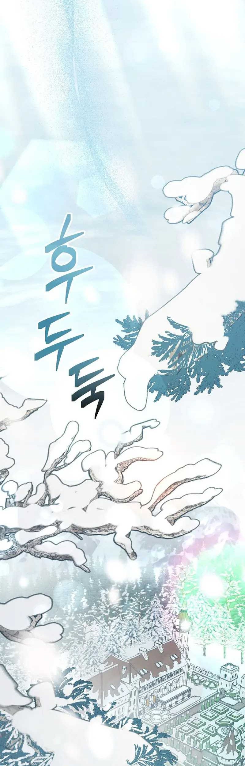Genius Archer’s Streaming Chapter 28 Gambar 63