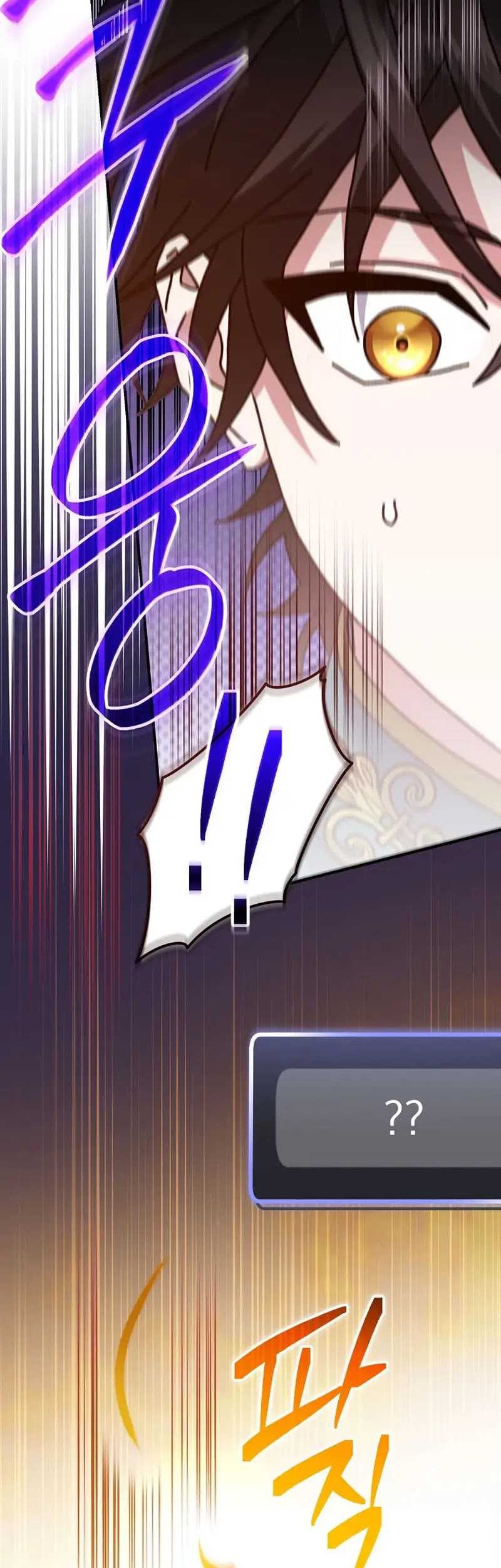 Genius Archer’s Streaming Chapter 28 Gambar 77