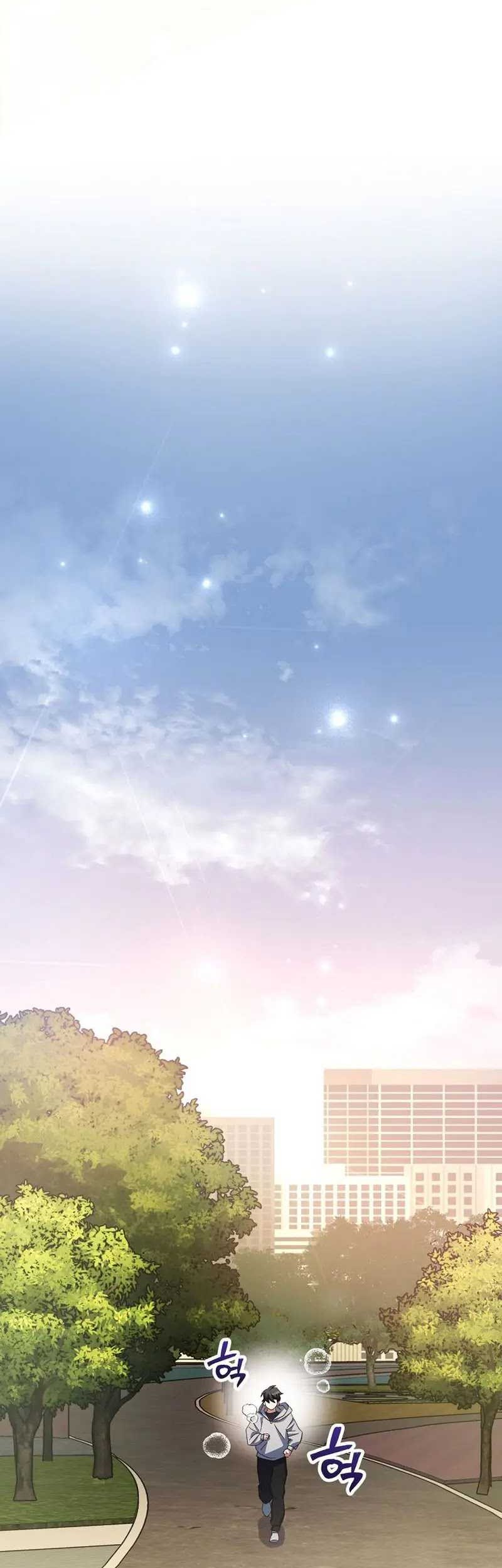 Genius Archer’s Streaming Chapter 28 Gambar 12