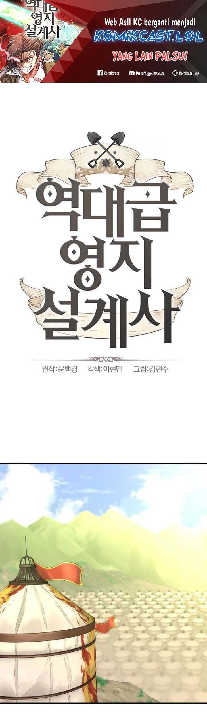 Baca Manhwa The World’s Best Engineer Chapter 144 Gambar 2