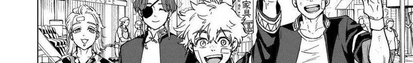 Wind Breaker (NII Satoru) Chapter 92 Gambar 5