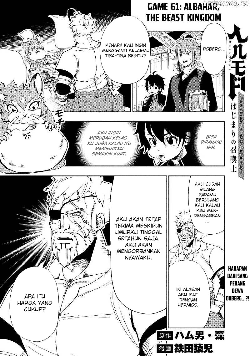 Baca Manga Hell Mode: Yarikomi Suki no Gamer wa Hai Settei no Isekai de Musou Suru Chapter 61 Gambar 2
