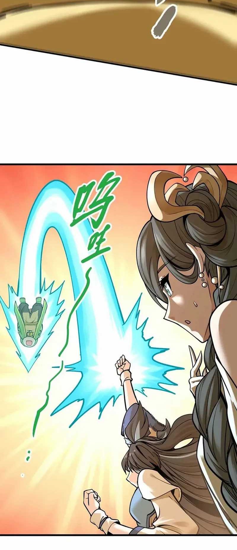 My Sect Has 100 Million Strength Points Chapter 41 Gambar 9