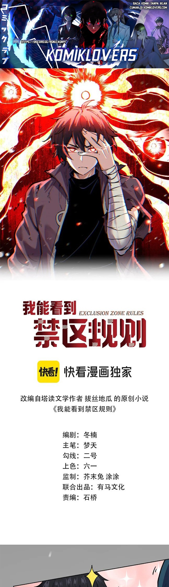 Baca Manhua I Can See the Forbidden Zone Rules Chapter 04 Gambar 2