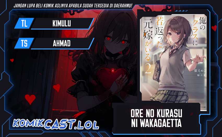 Baca Komik My Ex-Wife Is Young Again And She’s In My Class Chapter 03.2 Gambar 1