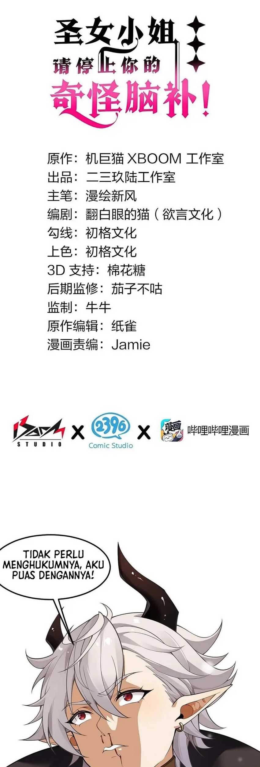 Baca Manhua I Transmigrated Into Demon King Of Harem? Chapter 18 Gambar 2