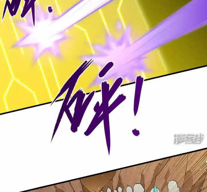 Monk From the Future Chapter 75 Gambar 11