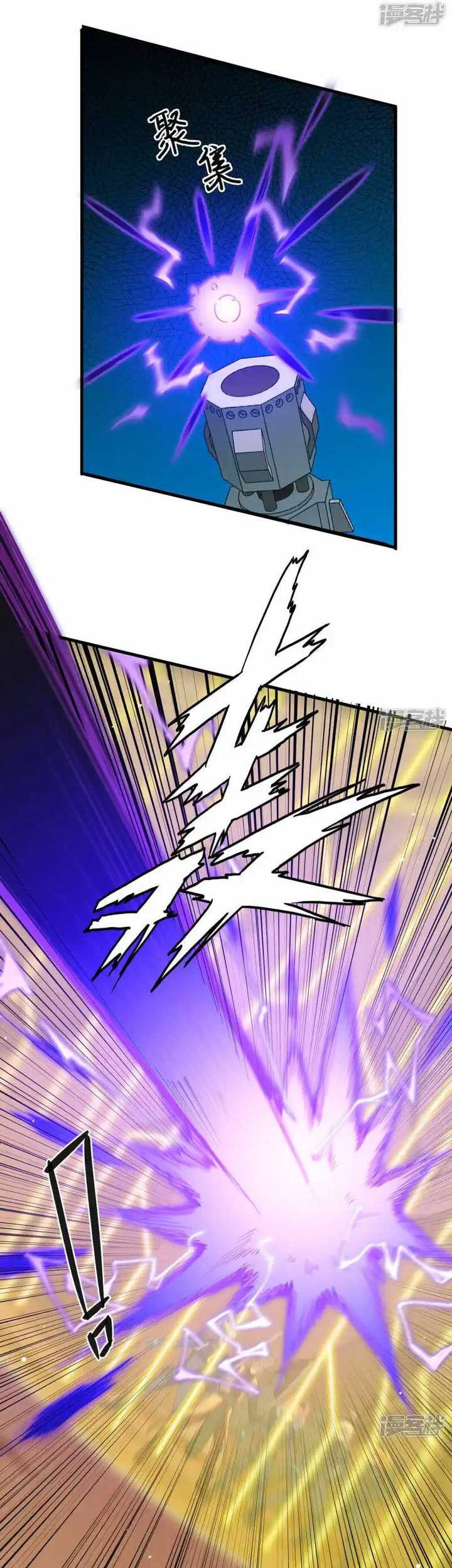 Monk From the Future Chapter 75 Gambar 14