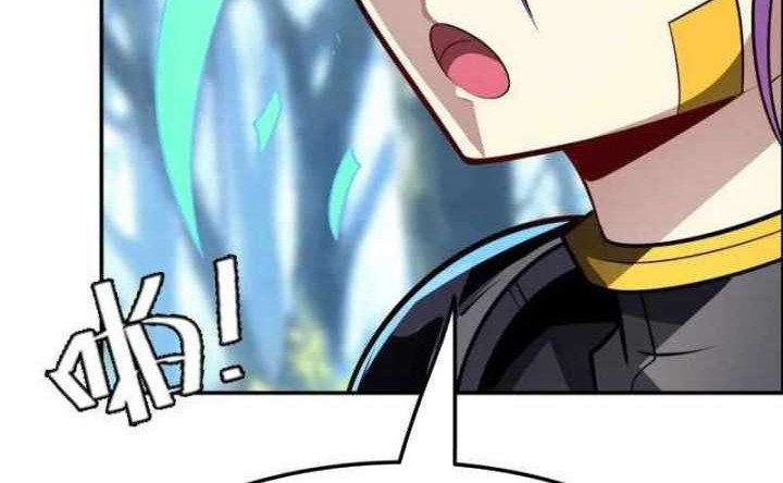 Hero? I Quit A Long Time Ago Chapter 451 Gambar 35