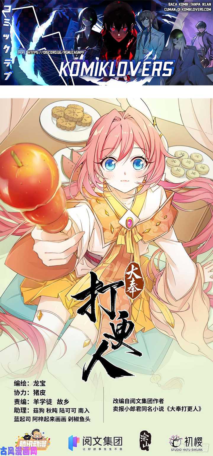 Baca Manhua Nightwatcher Chapter 32 Gambar 2