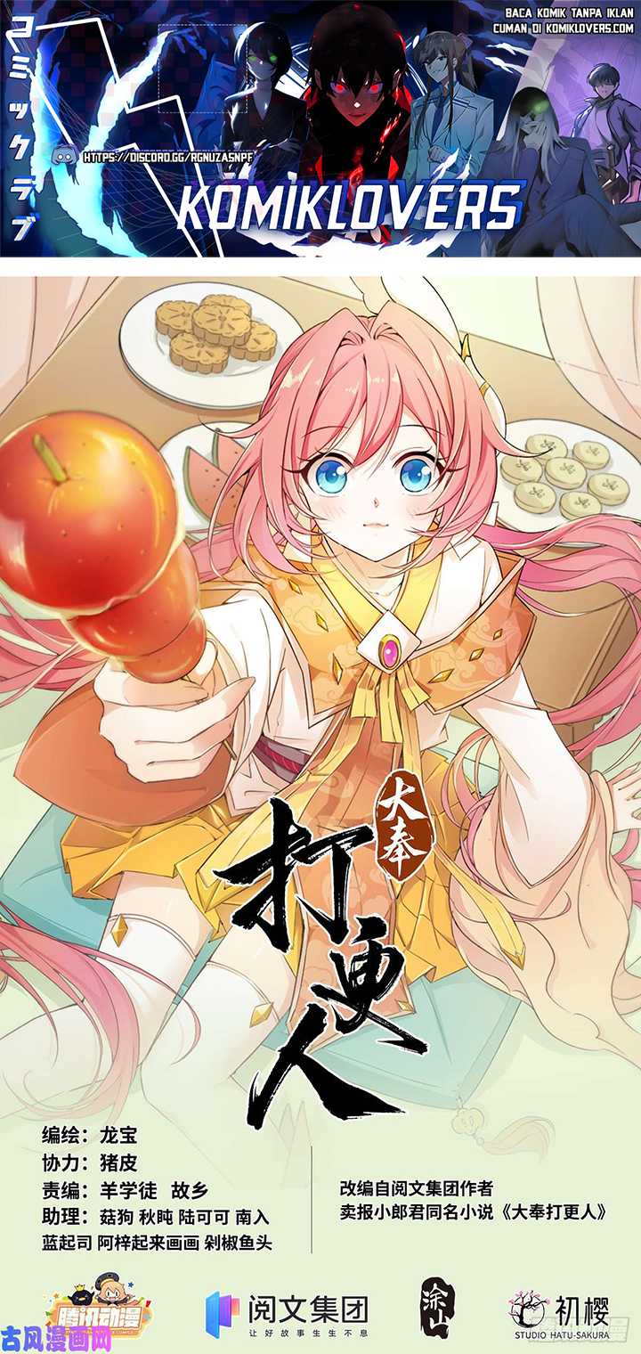 Baca Manhua Nightwatcher Chapter 30 Gambar 2