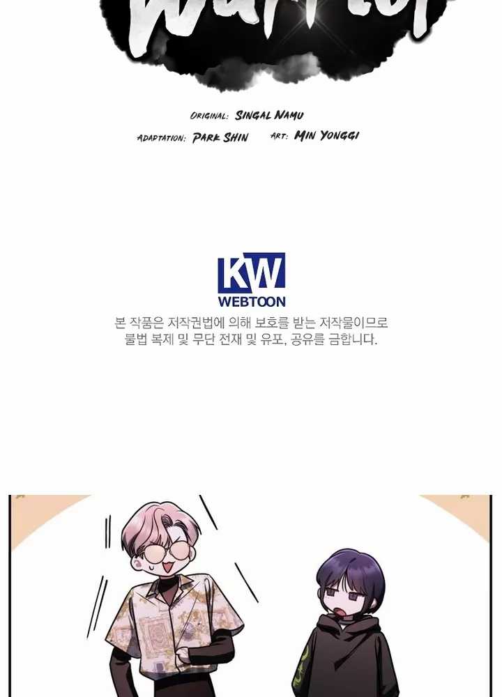 Reincarnated Escort Warrior Chapter 69 Gambar 137