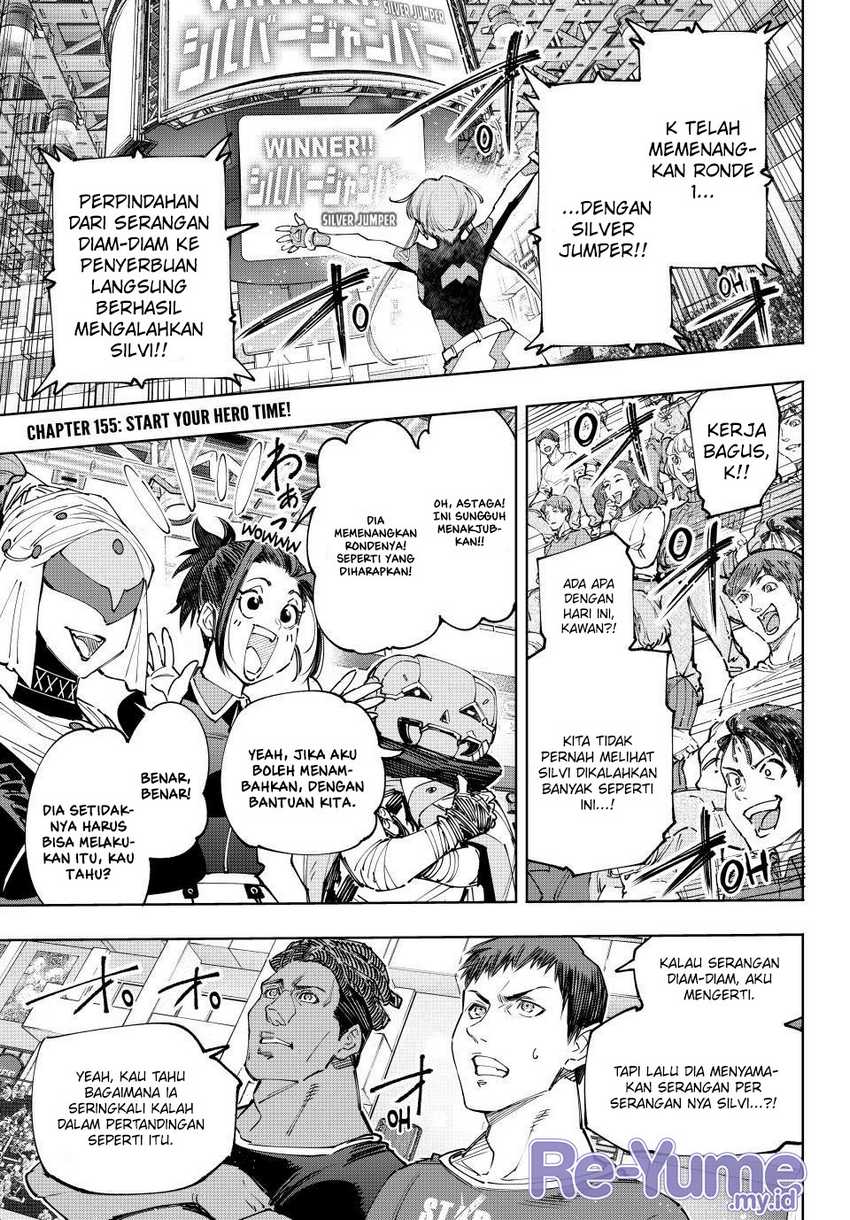 Baca Manga Shangri-La Frontier ~ Kusoge Hunter, Kamige ni Idoman to su~ Chapter 155 Gambar 2