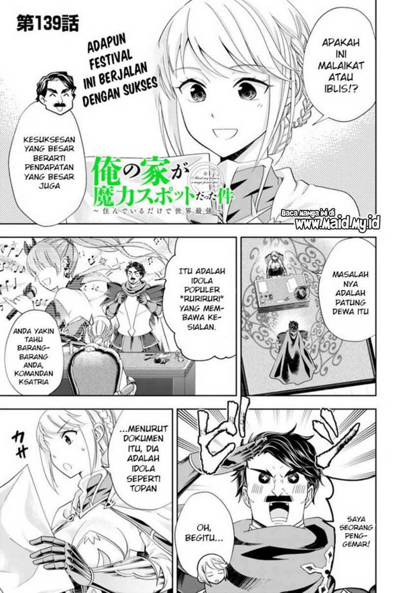 Ore No Ie Ga Maryoku Spot Datta Ken: Sundeiru Dake De Sekai Saikyou Chapter 139 Gambar 3