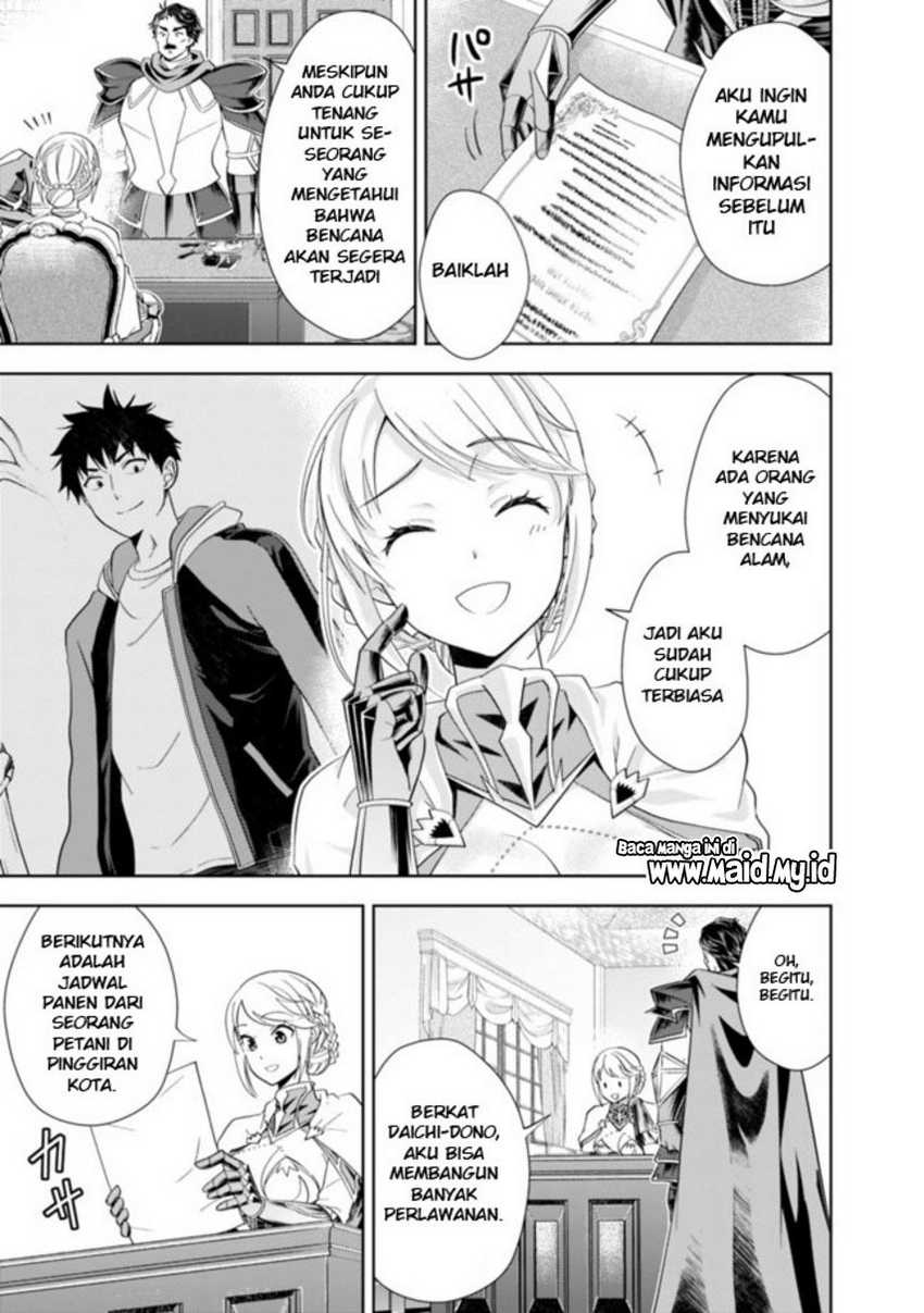 Ore No Ie Ga Maryoku Spot Datta Ken: Sundeiru Dake De Sekai Saikyou Chapter 139 Gambar 5