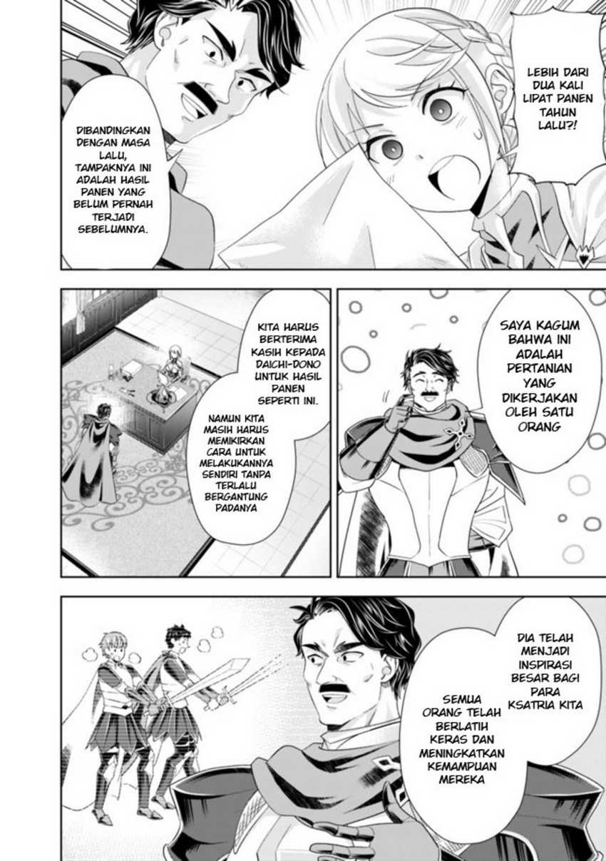 Ore No Ie Ga Maryoku Spot Datta Ken: Sundeiru Dake De Sekai Saikyou Chapter 139 Gambar 6