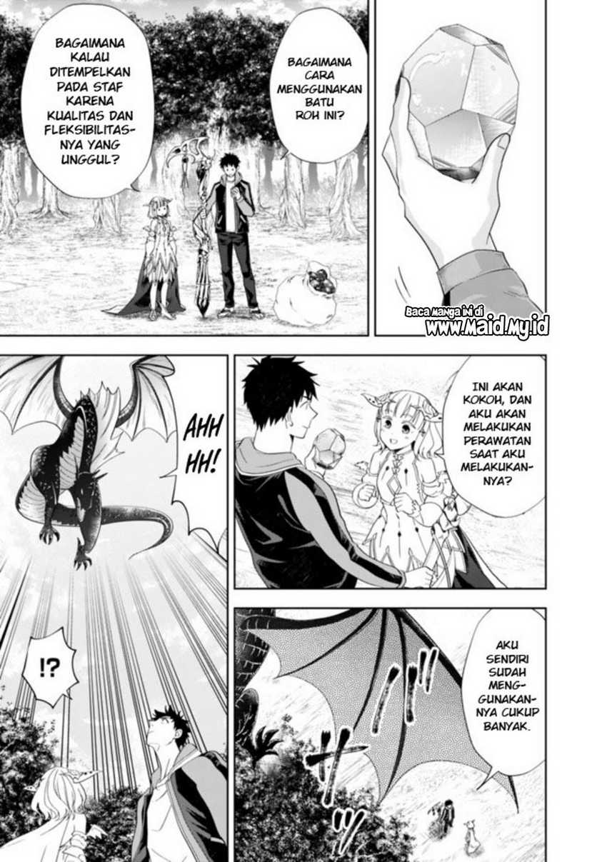 Ore No Ie Ga Maryoku Spot Datta Ken: Sundeiru Dake De Sekai Saikyou Chapter 139 Gambar 9