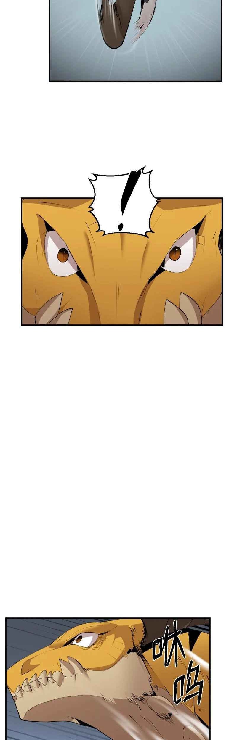 The Dungeon Master Chapter 130 Gambar 13