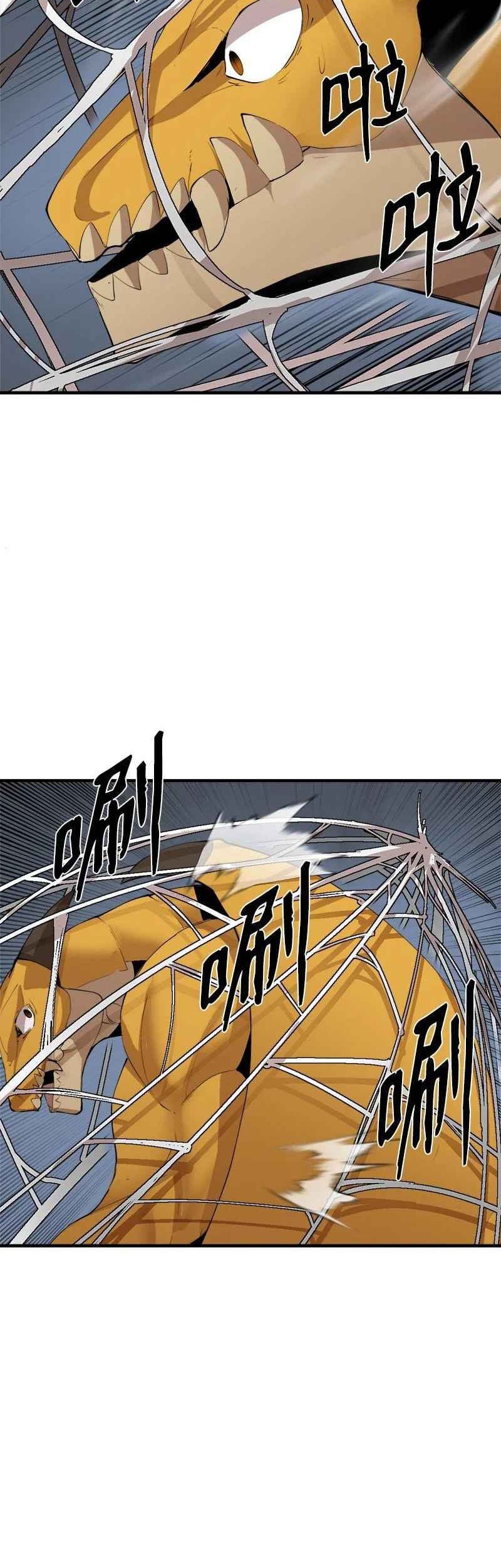 The Dungeon Master Chapter 130 Gambar 17
