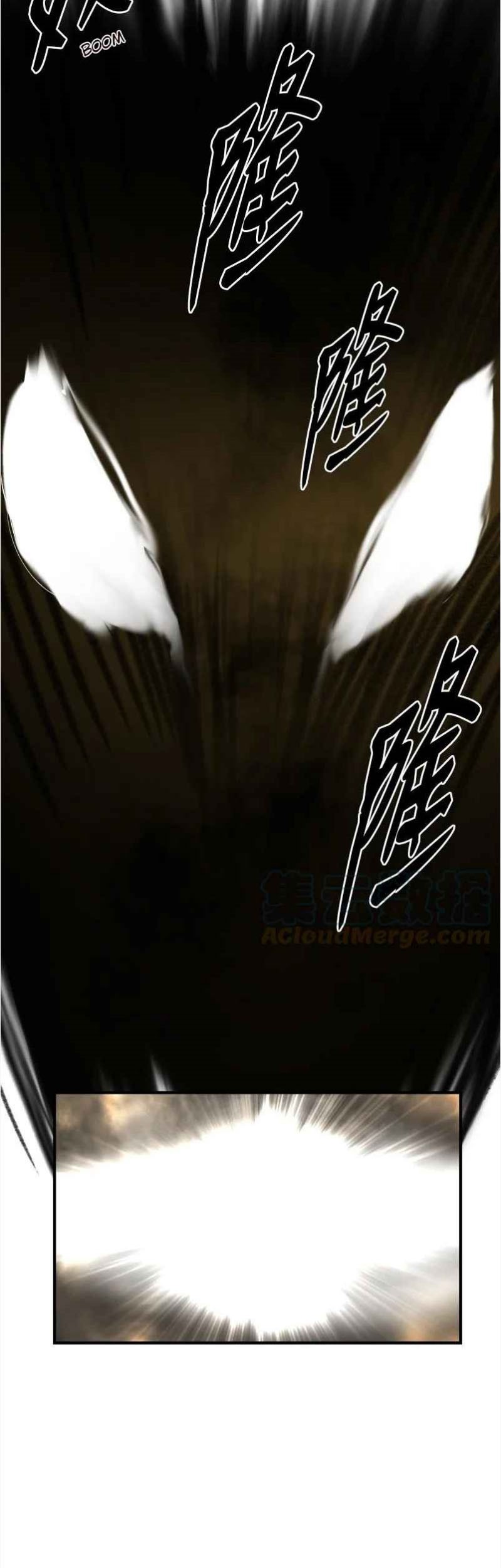 The Dungeon Master Chapter 130 Gambar 32