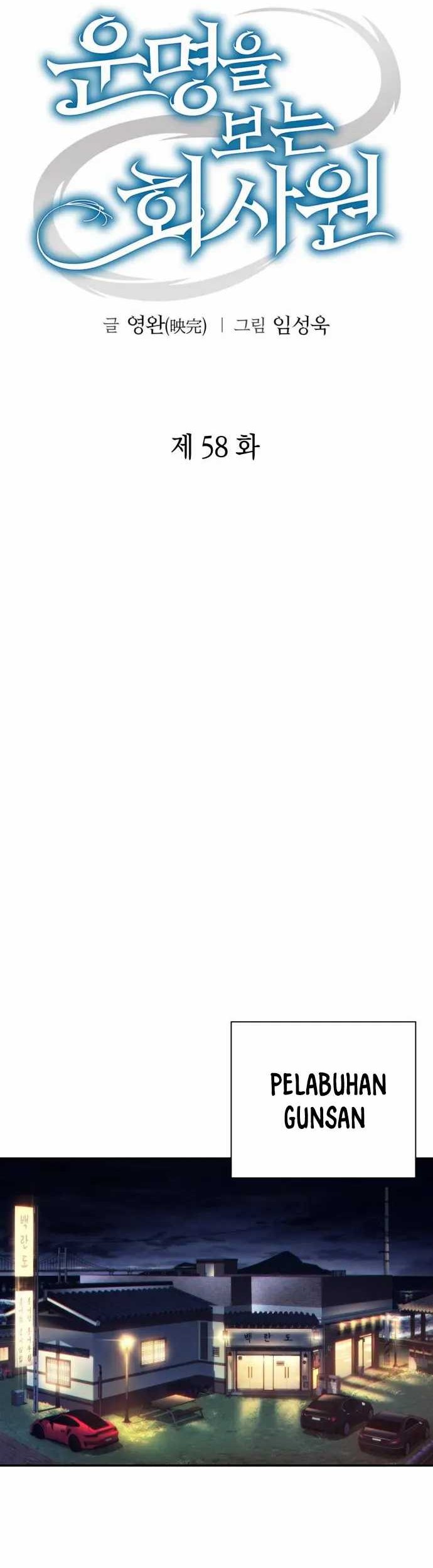 Office Worker Who Sees Fate Chapter 58 Gambar 17