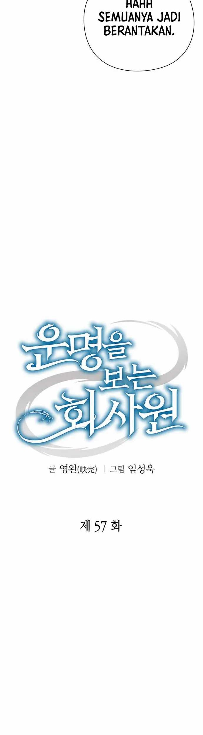 Office Worker Who Sees Fate Chapter 57 Gambar 17