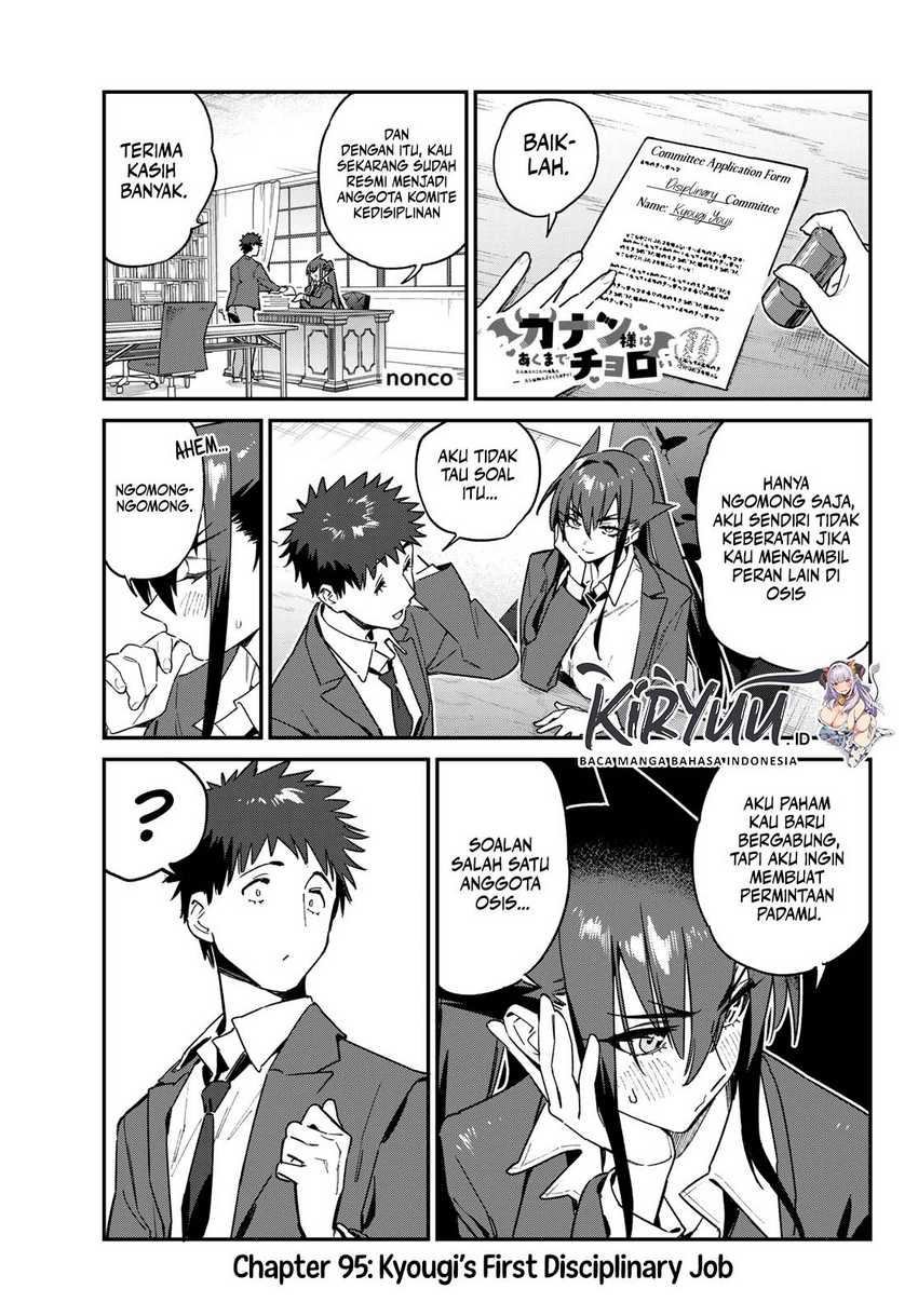 Baca Manga Kanan-sama wa Akumade Choroi Chapter 95 Gambar 2