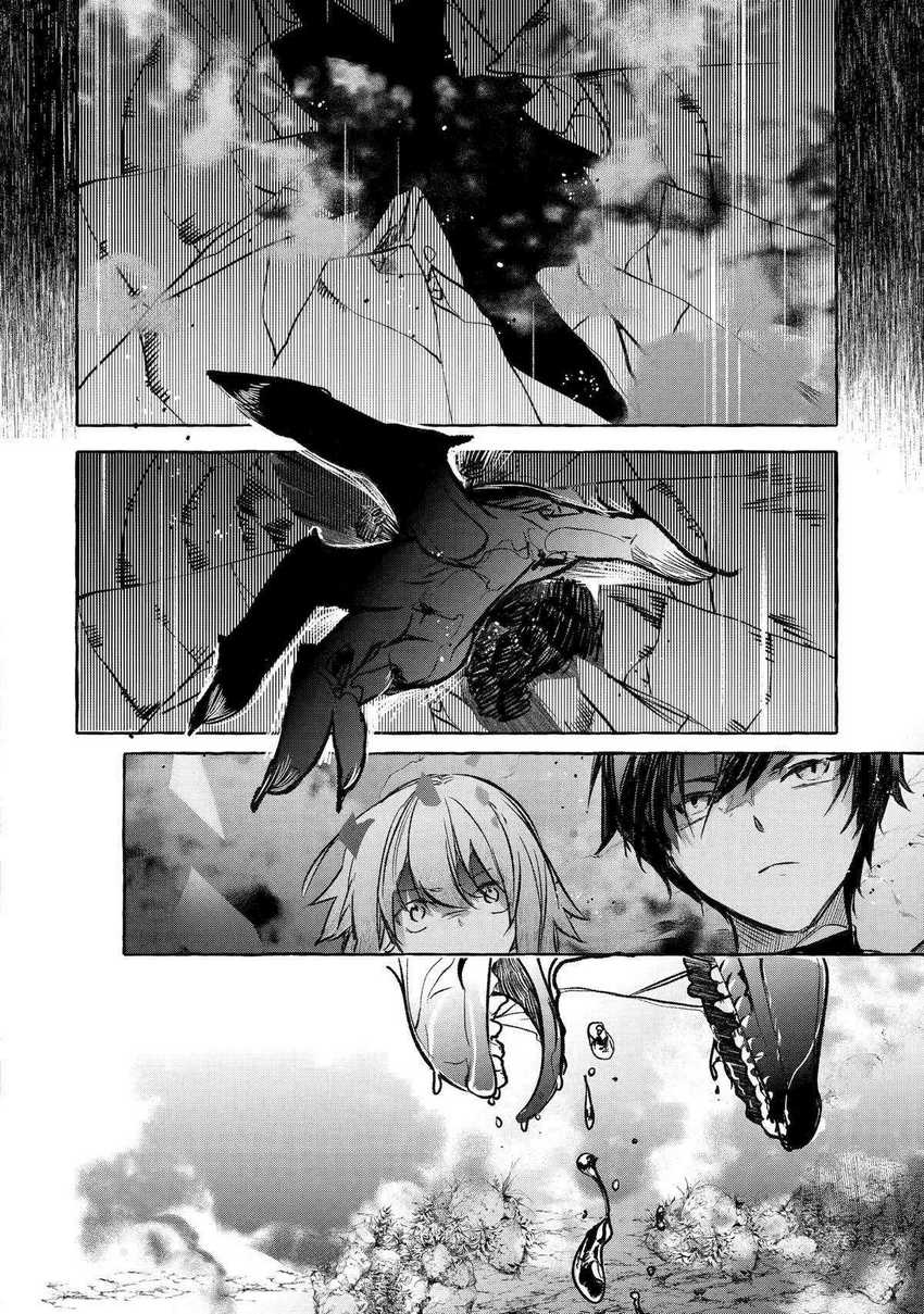 Saikyou Mahoushi no Inton Keikaku: The Alternative Chapter 36 Gambar 32