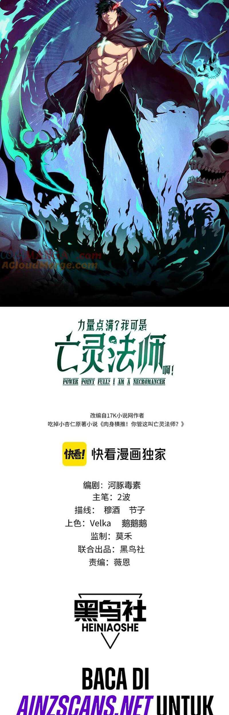 Maxed Strength Necromancer Chapter 27 Gambar 6