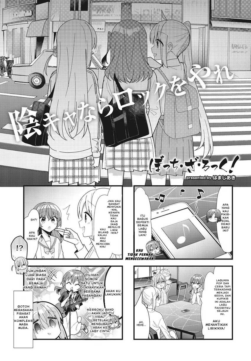Baca Komik Bocchi the Rock! Chapter 54 Gambar 1