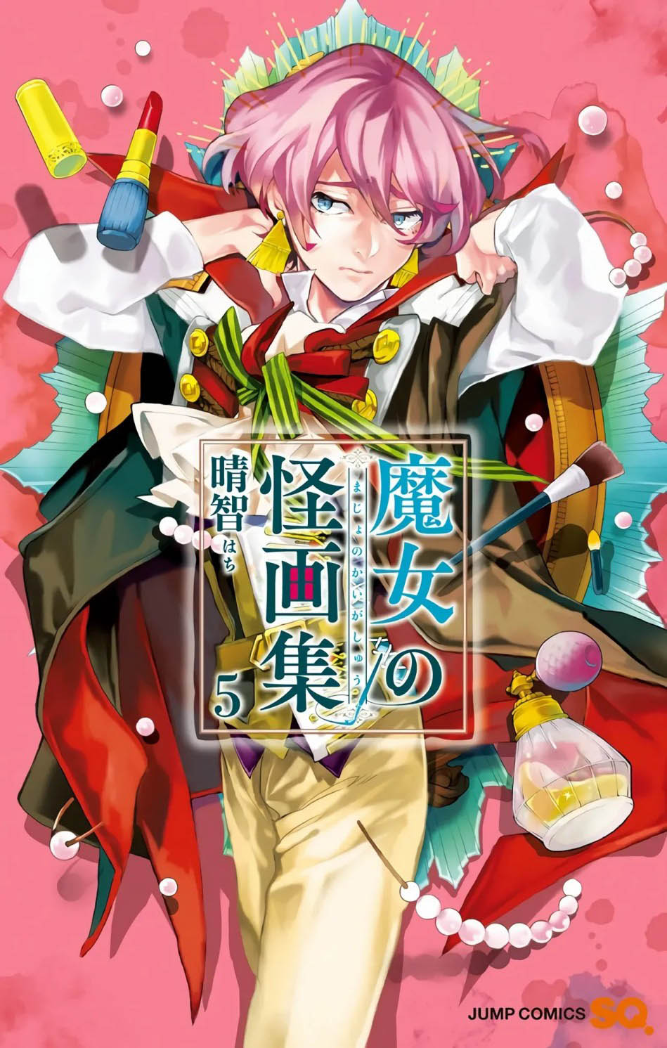 Baca Manga Majo no Kaigashuu Chapter 16 Gambar 2