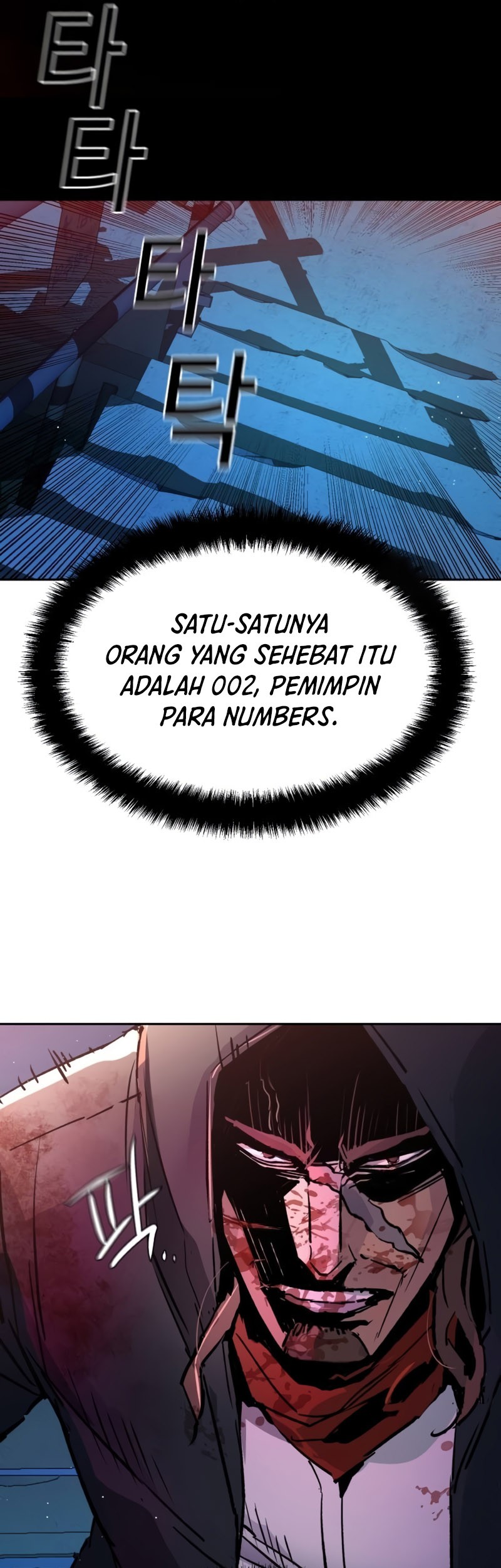 Mercenary Enrollment Chapter 192 Gambar 54