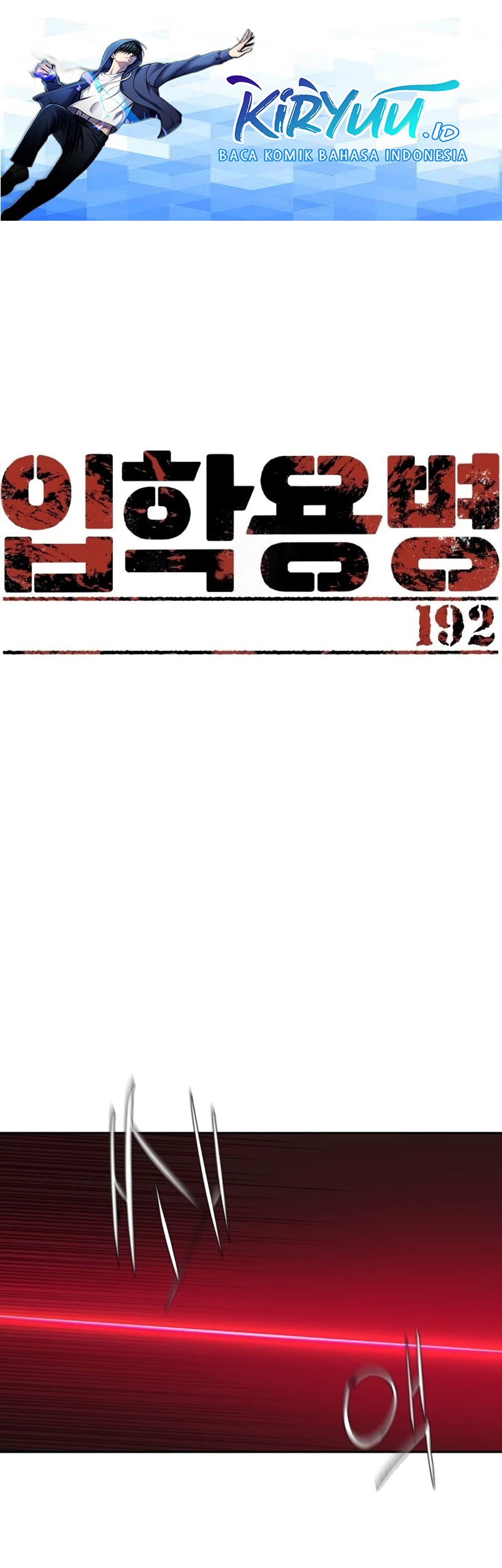 Baca Manhwa Mercenary Enrollment Chapter 192 Gambar 2