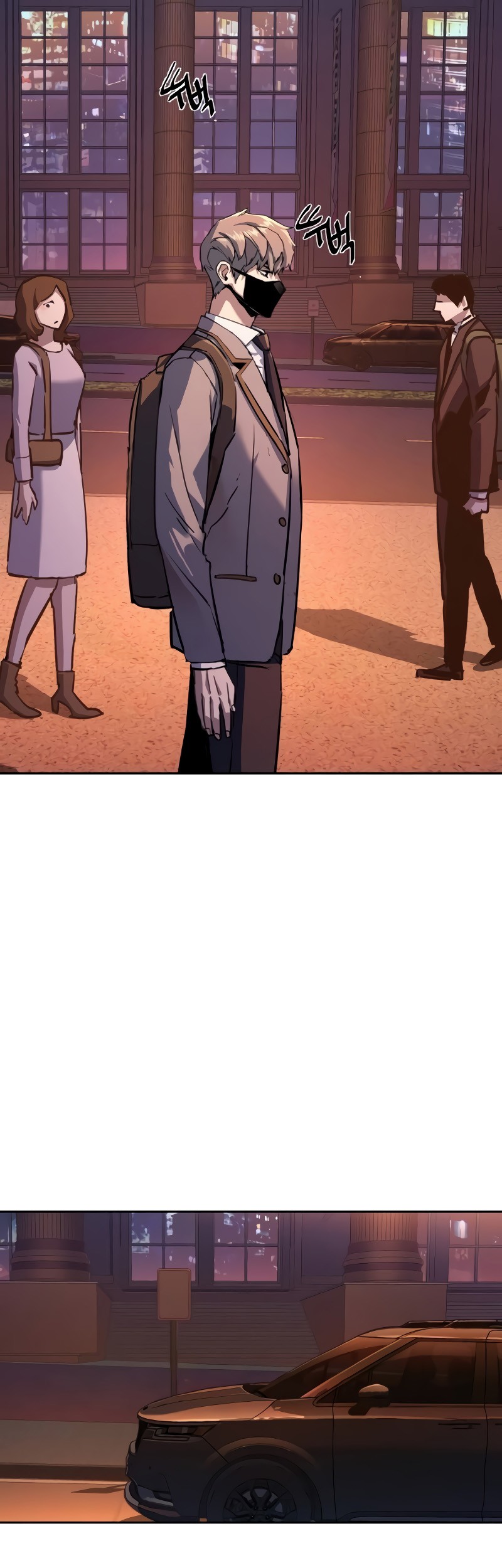 Mercenary Enrollment Chapter 191 Gambar 18