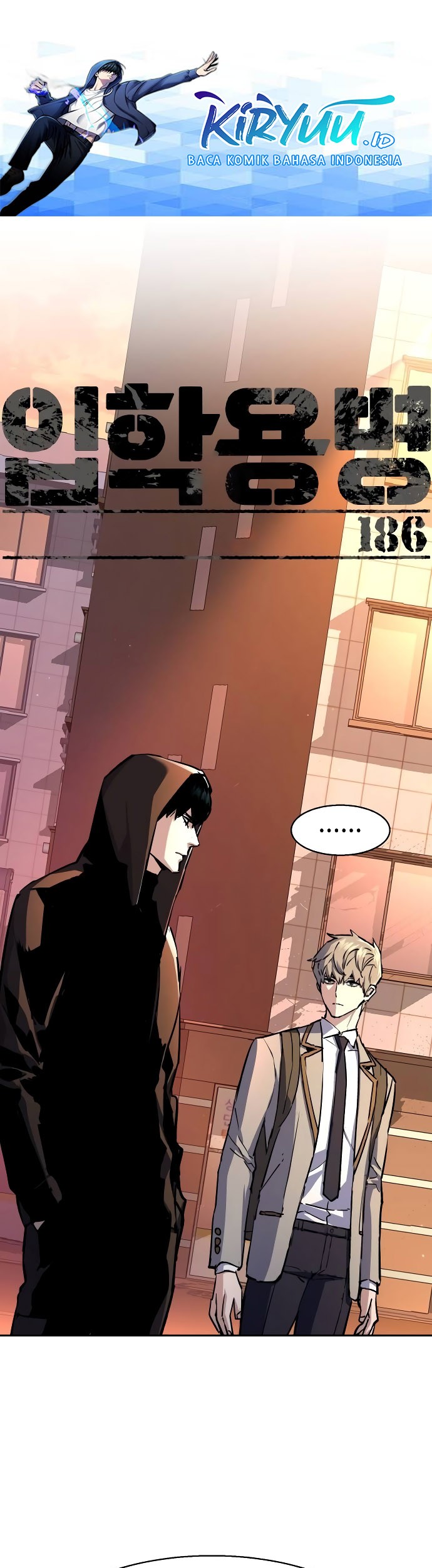 Baca Manhwa Mercenary Enrollment Chapter 186 Gambar 2