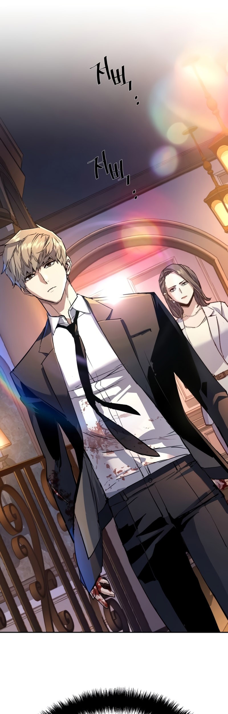 Mercenary Enrollment Chapter 184 Gambar 42